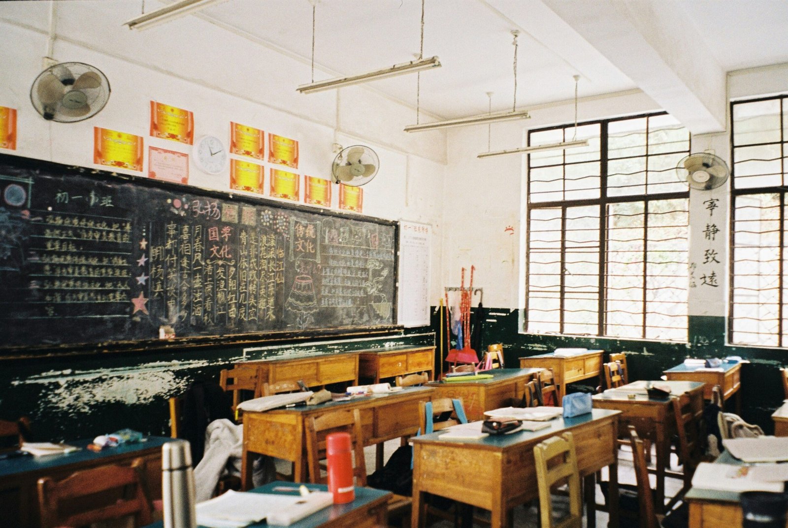 Classroom 15x